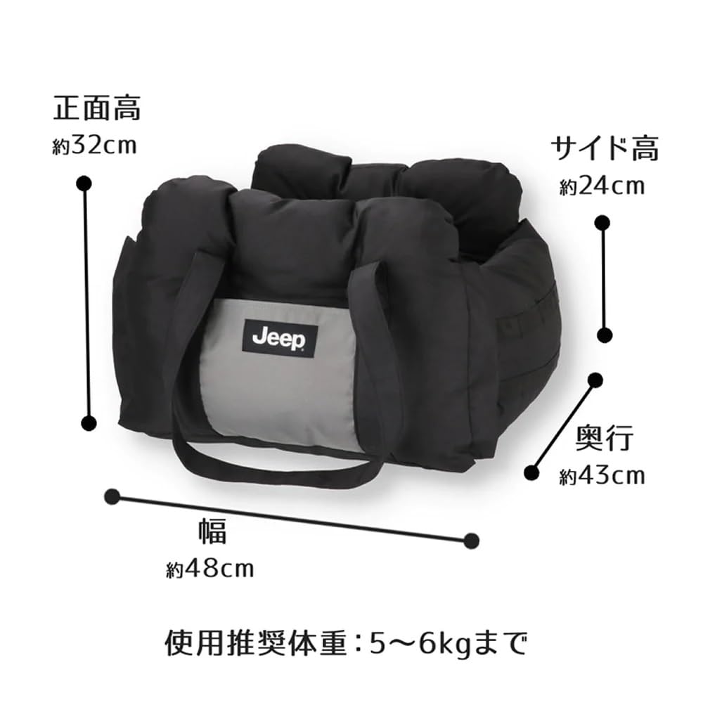 Amazon.co.jp: スリーアローズ JEEPドライブベッド ブラック 犬猫用